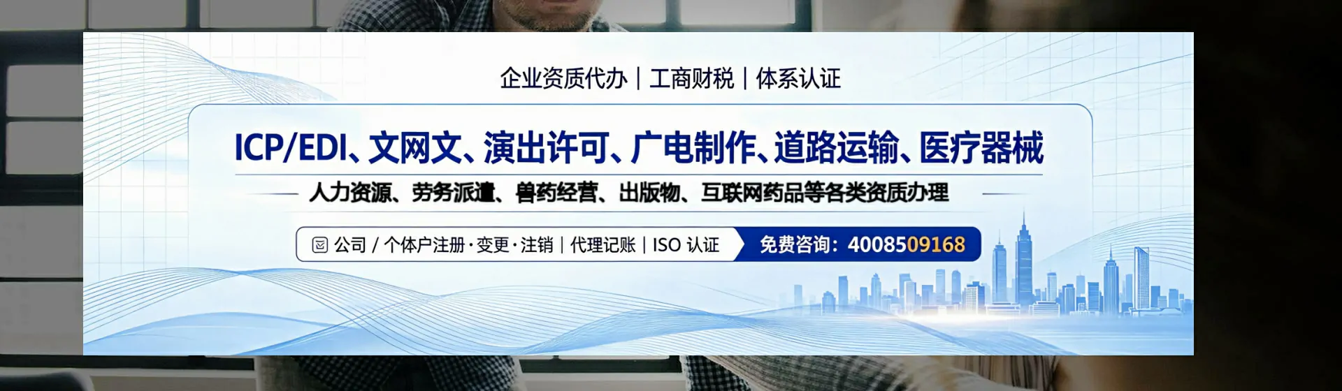 云浮分站首页横幅