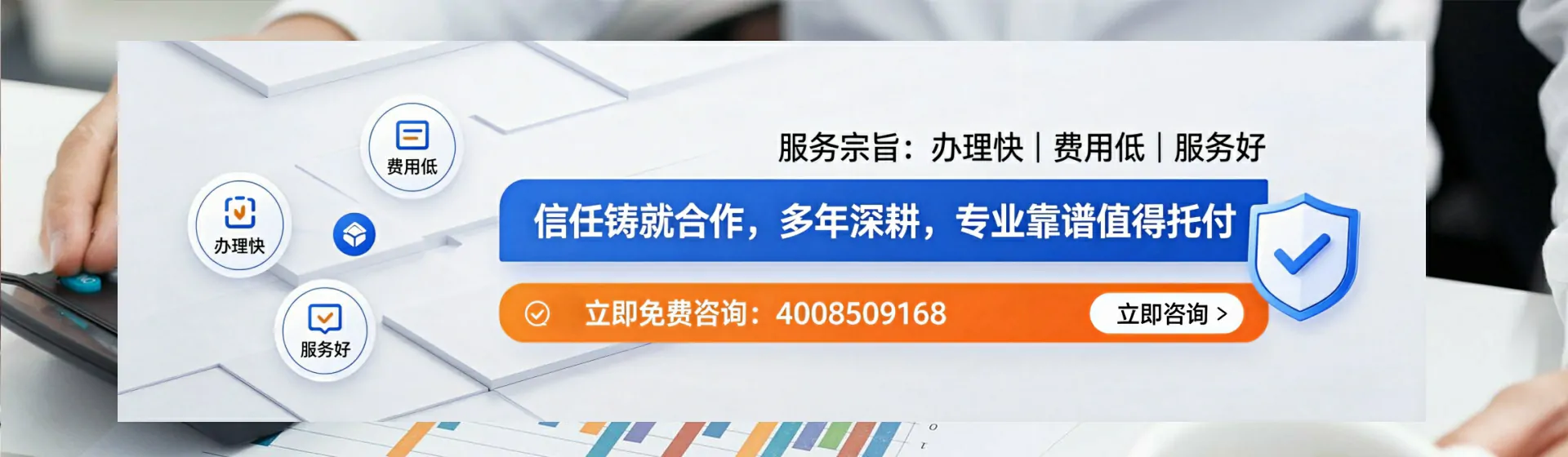 云浮分站首页横幅