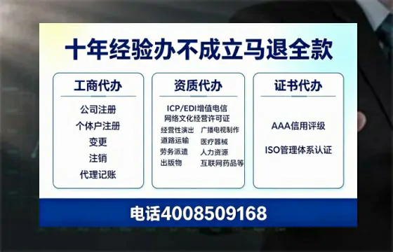 云浮办理<a href='https://www.tazcjz.cn/'>医疗器械三类经营许可证</a>的实用指南:我的亲身经历与深度分享