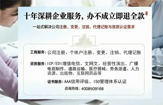 云浮办理<a href='https://www.tazcjz.cn/'>公司注册</a>的用处、流程及费用全解析