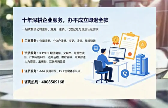 云浮办理<a href='https://www.tazcjz.cn/'>药品经营许可证</a>的核心价值与实操全攻略