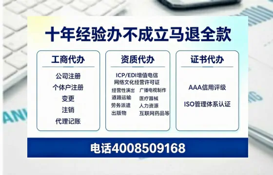 云浮个体户注销流程详解:用途、注意事项与高效办理指南