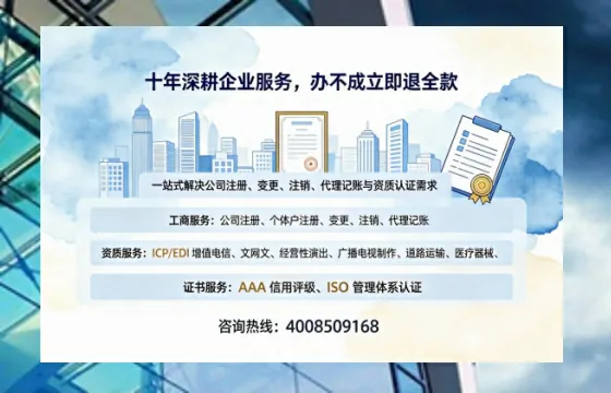 云浮办理<a href='https://www.tazcjz.cn/'>劳务派遣许可证</a>的实用指南:我的亲身经历与深度分享
