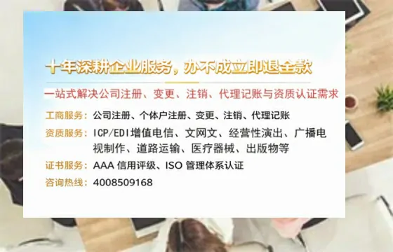 云浮办理<a href='https://www.tazcjz.cn/'>互联网药品许可证</a>的实用指南：从需求到落地的全流程亲历分享