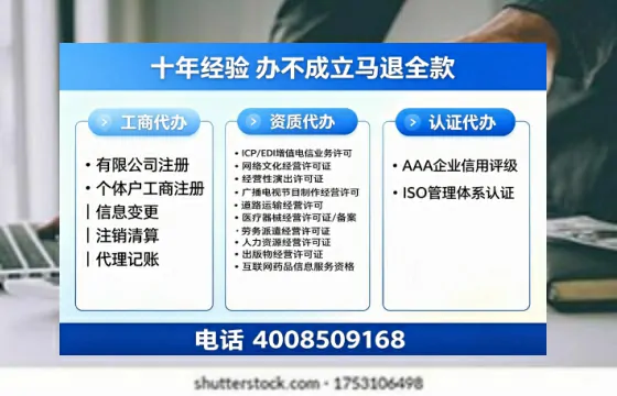 云浮办理广播电视节目制作许可证的用途、流程及费用详解