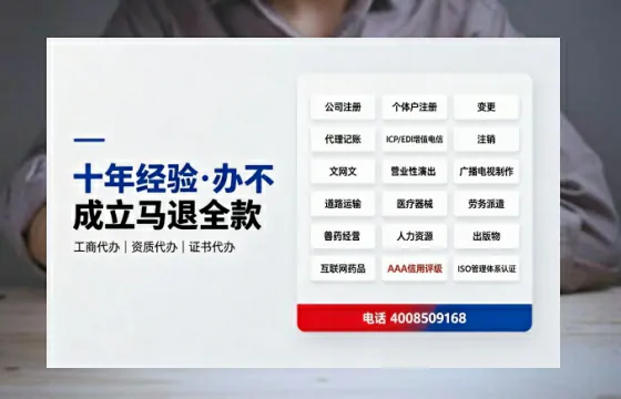 云浮<a href='https://www.tazcjz.cn/'>公司注销</a>办理的必要性、详细流程与服务优势全解析