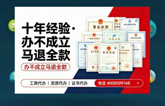 云浮<a href='https://www.tazcjz.cn/'>广电短剧三件套</a>办理指南:ICP增值电信、网络文化经营、广播电视节目制作全解析