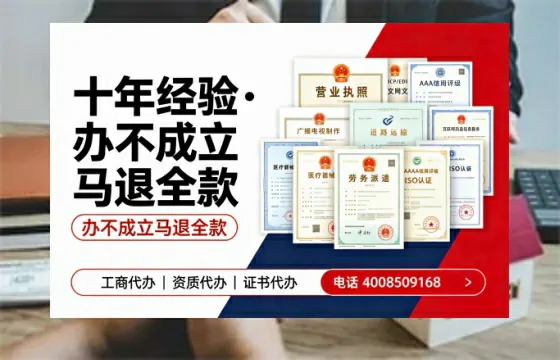 云浮办理<a href='https://www.tazcjz.cn/'>拍卖许可证</a>的实用价值与全流程经验分享