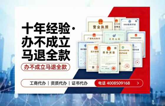 云浮办理<a href='https://www.tazcjz.cn/'>ICP<a href='https://www.tazcjz.cn/'>增值电信许可证</a></a>的用处、流程及费用详解