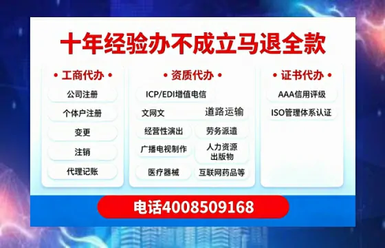 云浮办理<a href='https://www.tazcjz.cn/'>劳务派遣许可证</a>的实用指南:我的亲身经历与深度分享