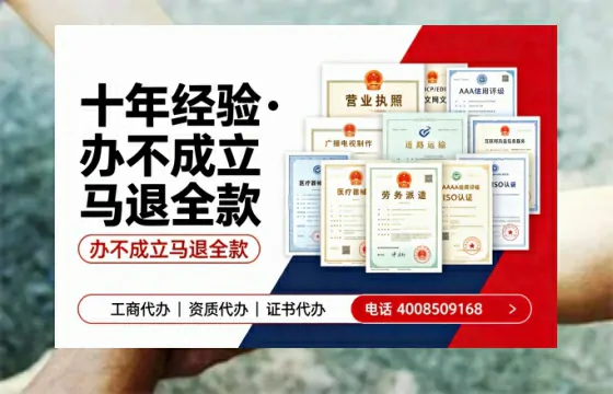云浮办理<a href='https://www.tazcjz.cn/'>网络文化经营许可证</a>的用途、流程及费用详解