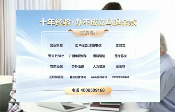 云浮个体户注销流程详解:用途、注意事项与高效办理指南