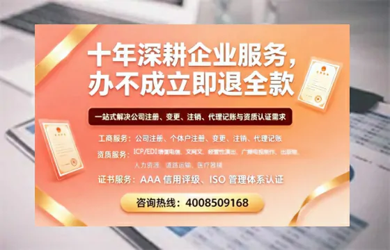 云浮办理广播电视节目制作许可证的用途、流程及费用详解