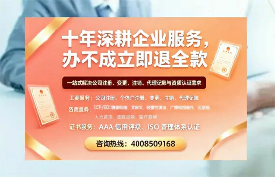 云浮办理<a href='https://www.tazcjz.cn/'>网络文化经营许可证</a>的用途、流程及费用详解